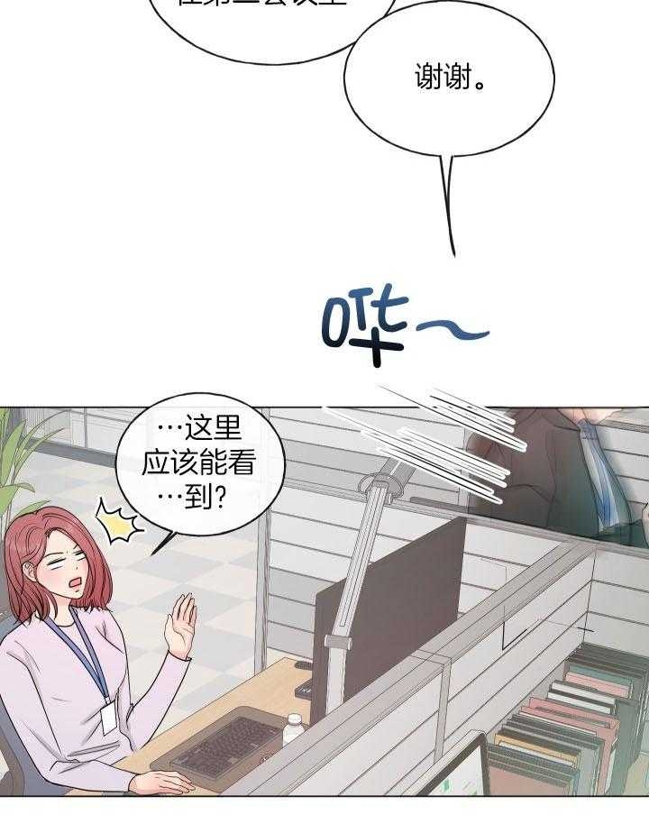《绝世情人》漫画最新章节第8话免费下拉式在线观看章节第【5】张图片