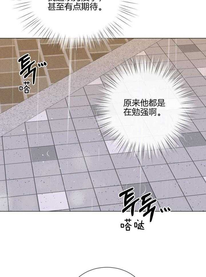 《绝世情人》漫画最新章节第20话免费下拉式在线观看章节第【2】张图片