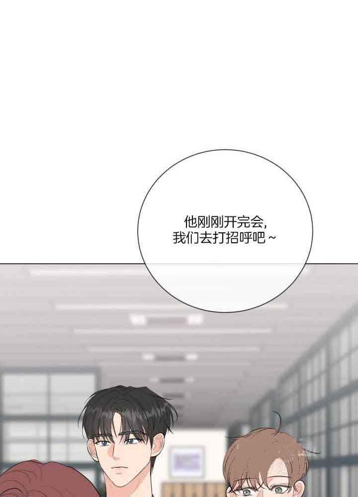 《绝世情人》漫画最新章节第43话免费下拉式在线观看章节第【1】张图片