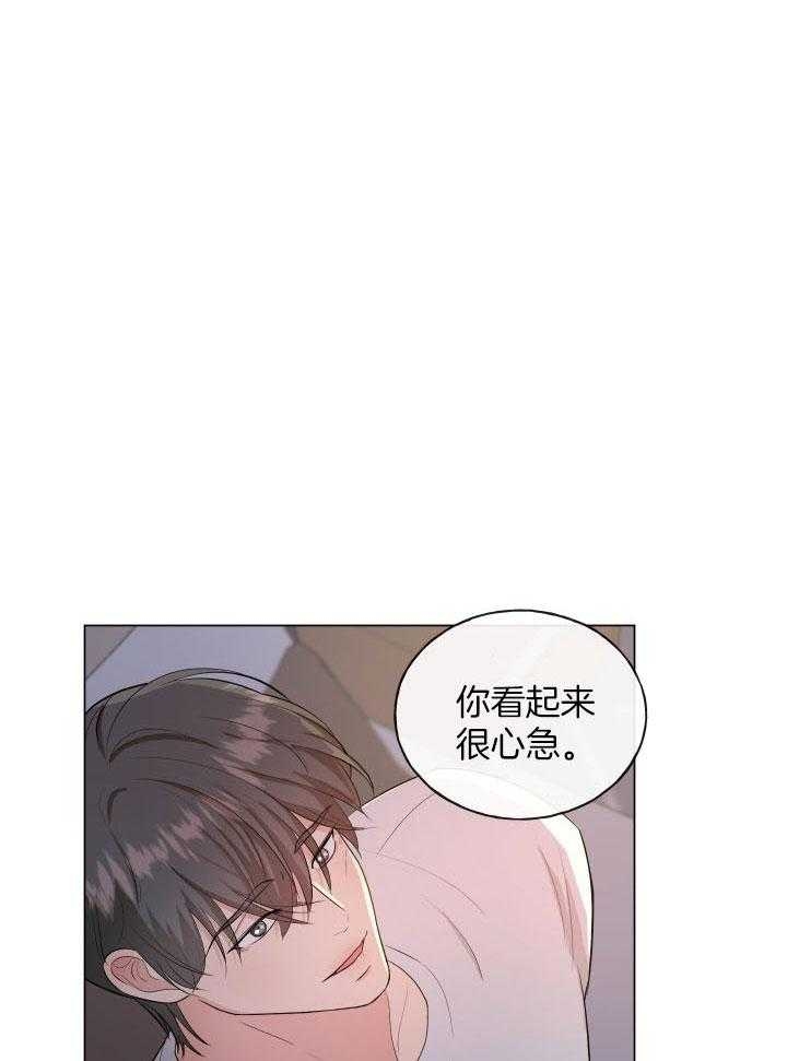 《绝世情人》漫画最新章节第5话免费下拉式在线观看章节第【1】张图片