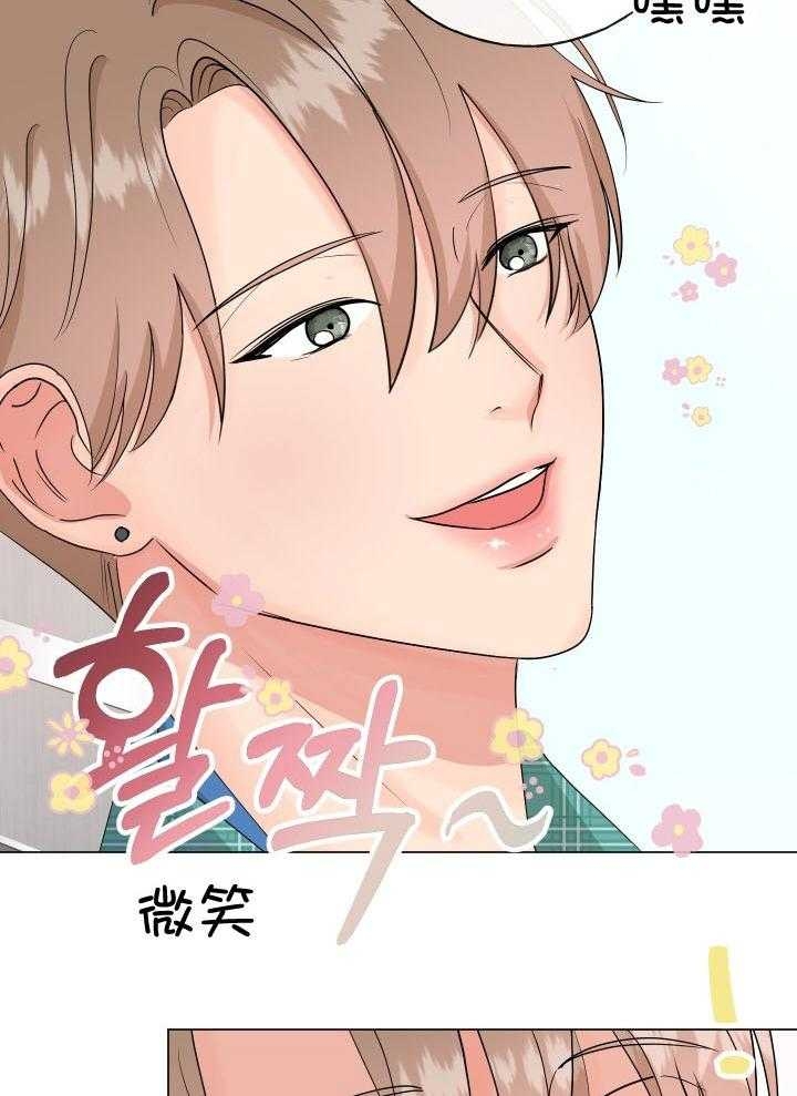 《绝世情人》漫画最新章节第1话免费下拉式在线观看章节第【34】张图片