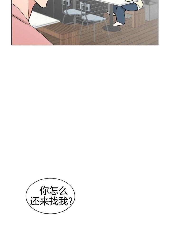 《绝世情人》漫画最新章节第15话免费下拉式在线观看章节第【21】张图片