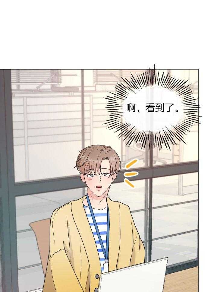 《绝世情人》漫画最新章节第8话免费下拉式在线观看章节第【12】张图片