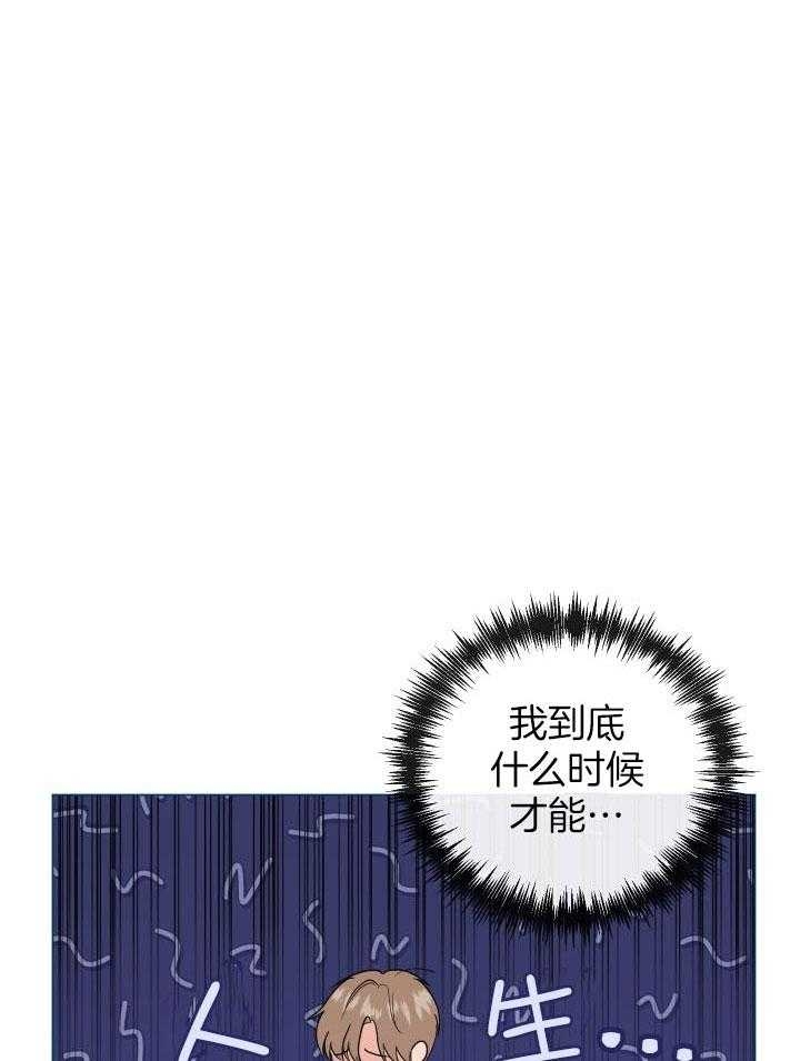 《绝世情人》漫画最新章节第1话免费下拉式在线观看章节第【16】张图片