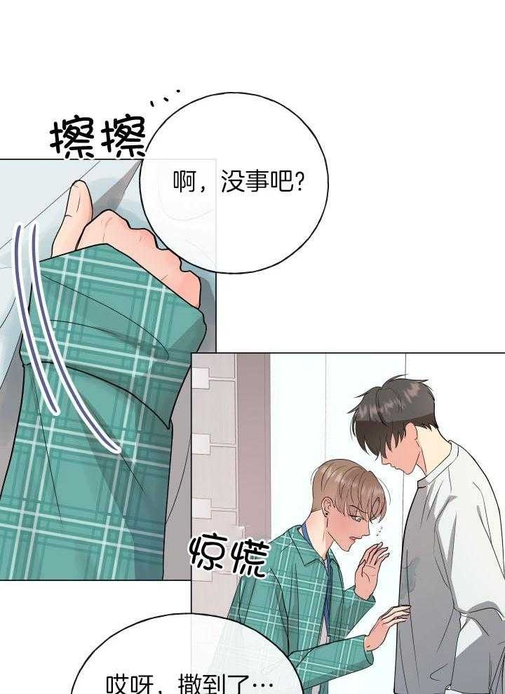 《绝世情人》漫画最新章节第1话免费下拉式在线观看章节第【32】张图片