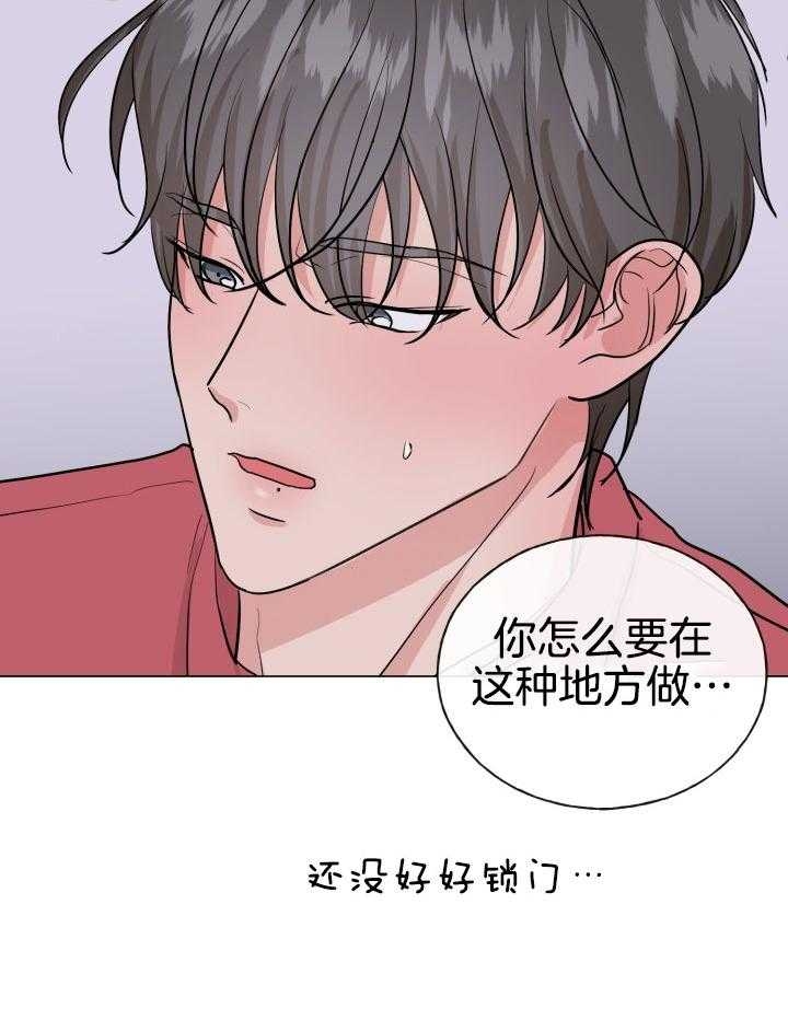 《绝世情人》漫画最新章节第15话免费下拉式在线观看章节第【11】张图片