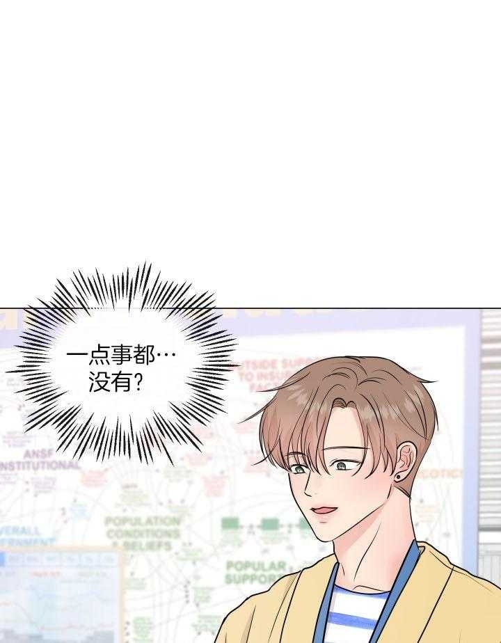 《绝世情人》漫画最新章节第8话免费下拉式在线观看章节第【9】张图片