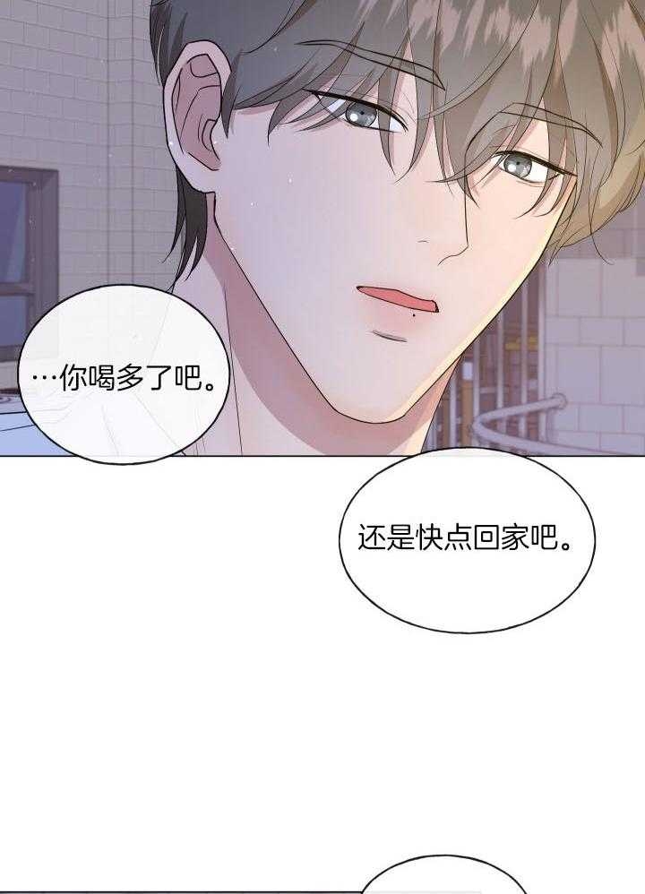 《绝世情人》漫画最新章节第3话免费下拉式在线观看章节第【23】张图片