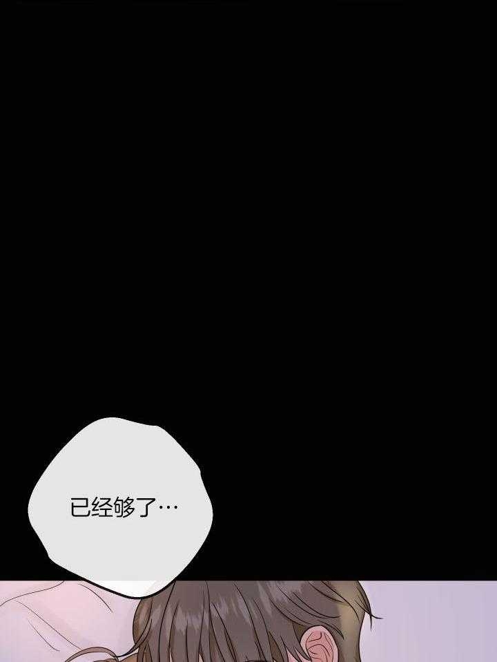 《绝世情人》漫画最新章节第7话免费下拉式在线观看章节第【15】张图片