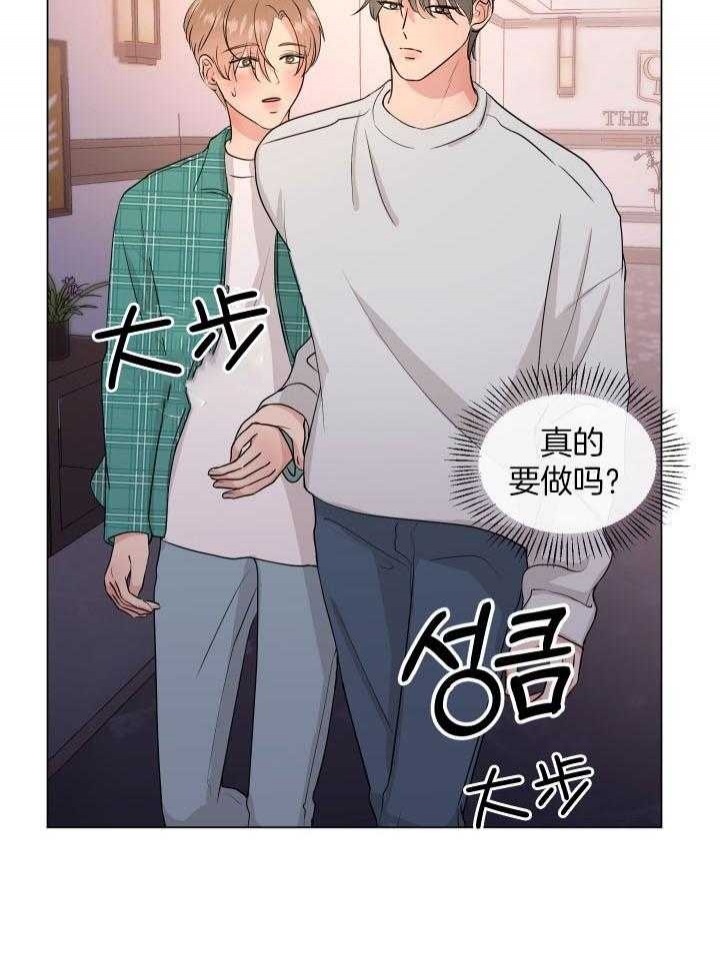 《绝世情人》漫画最新章节第4话免费下拉式在线观看章节第【18】张图片