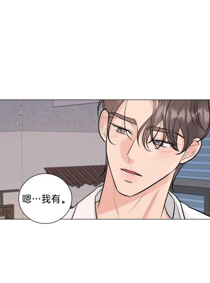 《绝世情人》漫画最新章节第32话免费下拉式在线观看章节第【10】张图片