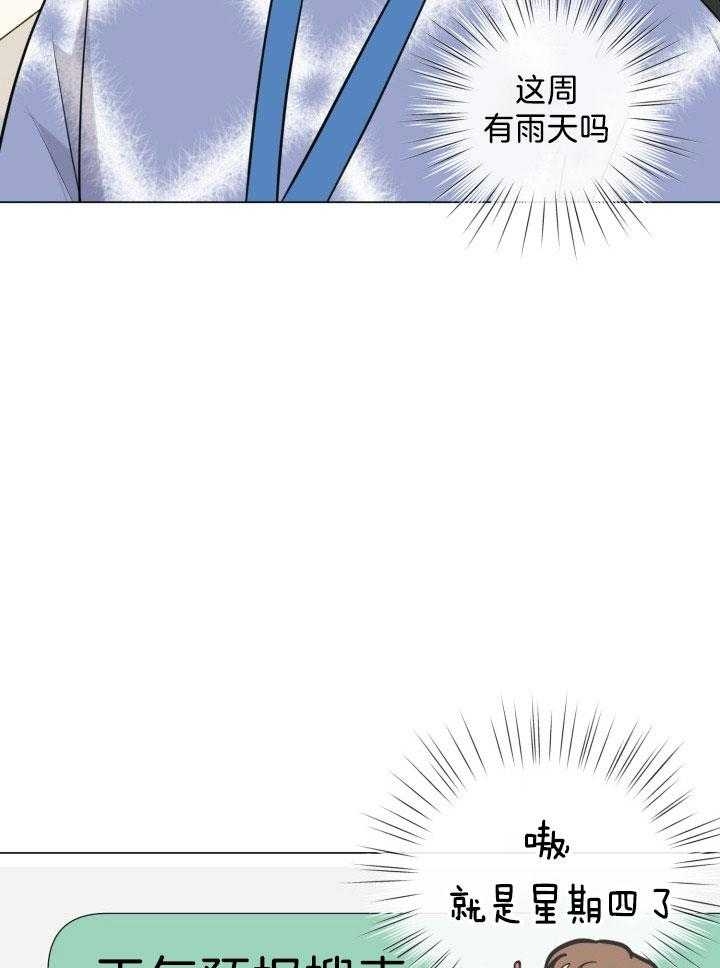 《绝世情人》漫画最新章节第18话免费下拉式在线观看章节第【8】张图片