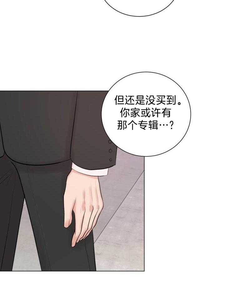 《绝世情人》漫画最新章节第32话免费下拉式在线观看章节第【8】张图片