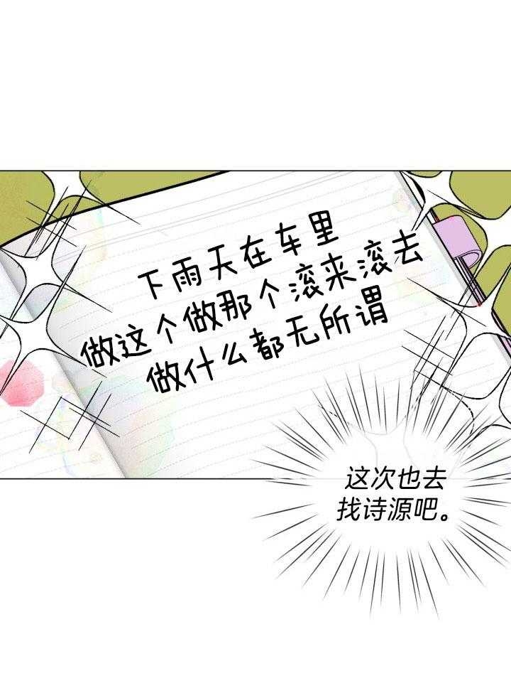 《绝世情人》漫画最新章节第18话免费下拉式在线观看章节第【4】张图片