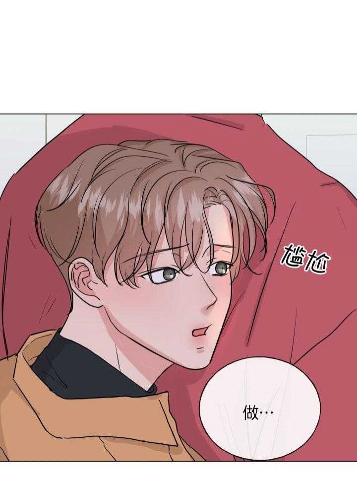 《绝世情人》漫画最新章节第13话免费下拉式在线观看章节第【7】张图片