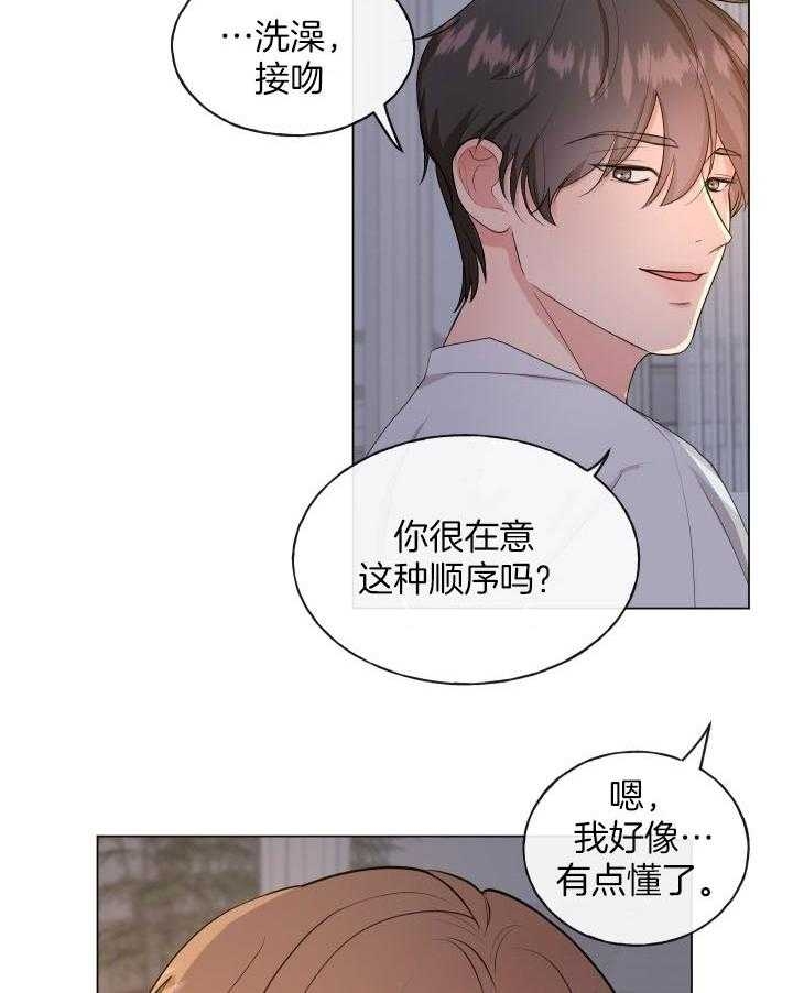 《绝世情人》漫画最新章节第4话免费下拉式在线观看章节第【22】张图片