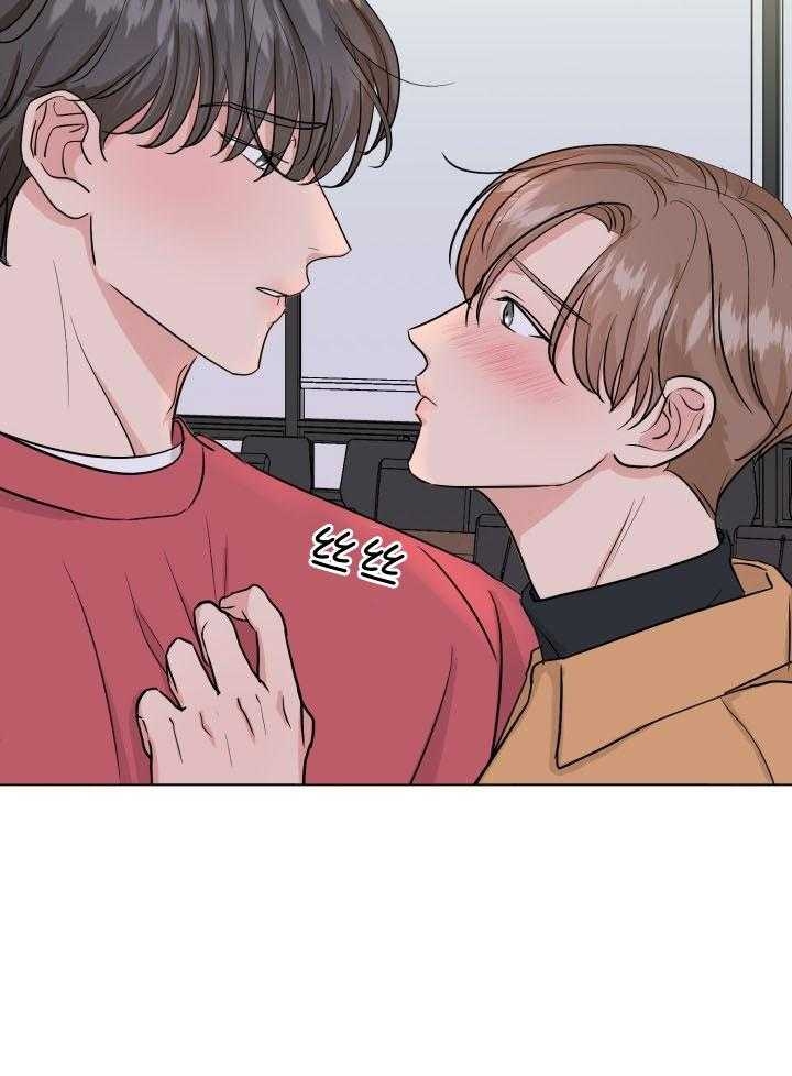 《绝世情人》漫画最新章节第13话免费下拉式在线观看章节第【15】张图片