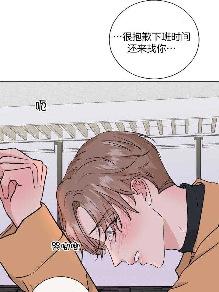 《绝世情人》漫画最新章节第13话免费下拉式在线观看章节第【30】张图片