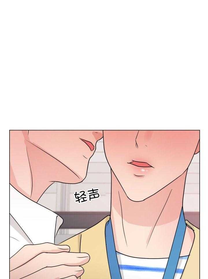 《绝世情人》漫画最新章节第8话免费下拉式在线观看章节第【23】张图片