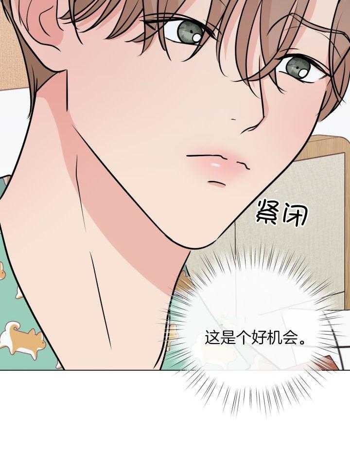 《绝世情人》漫画最新章节第11话免费下拉式在线观看章节第【29】张图片