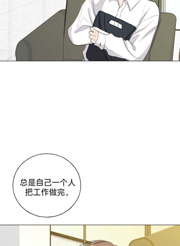 《绝世情人》漫画最新章节第18话免费下拉式在线观看章节第【29】张图片