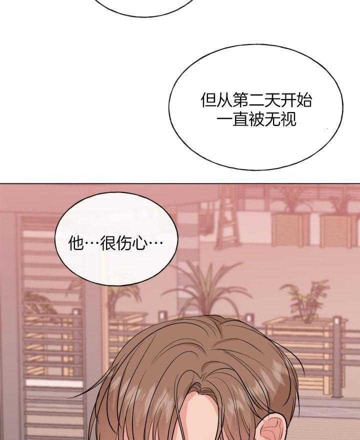 《绝世情人》漫画最新章节第10话免费下拉式在线观看章节第【34】张图片