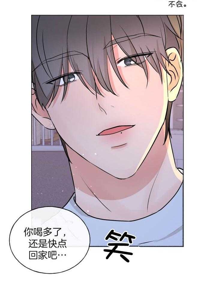 《绝世情人》漫画最新章节第4话免费下拉式在线观看章节第【5】张图片