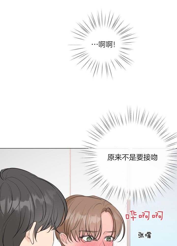 《绝世情人》漫画最新章节第30话免费下拉式在线观看章节第【32】张图片