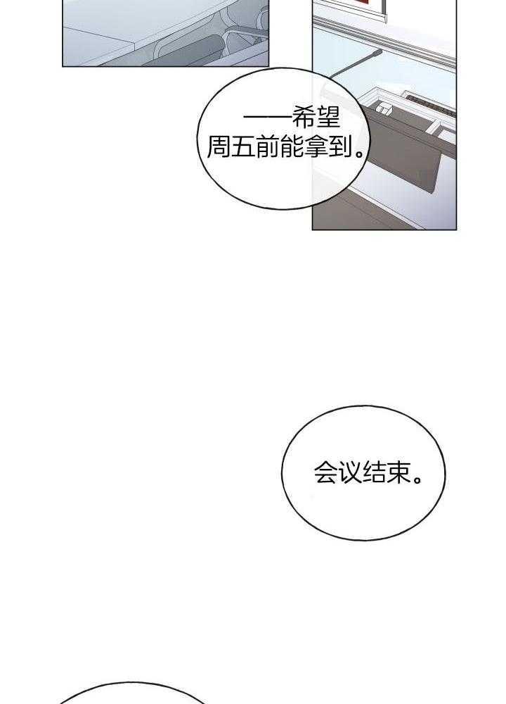 《绝世情人》漫画最新章节第2话免费下拉式在线观看章节第【27】张图片