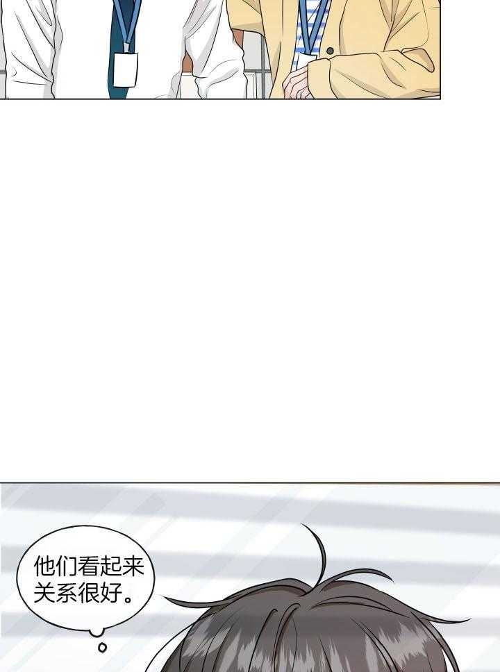 《绝世情人》漫画最新章节第8话免费下拉式在线观看章节第【20】张图片
