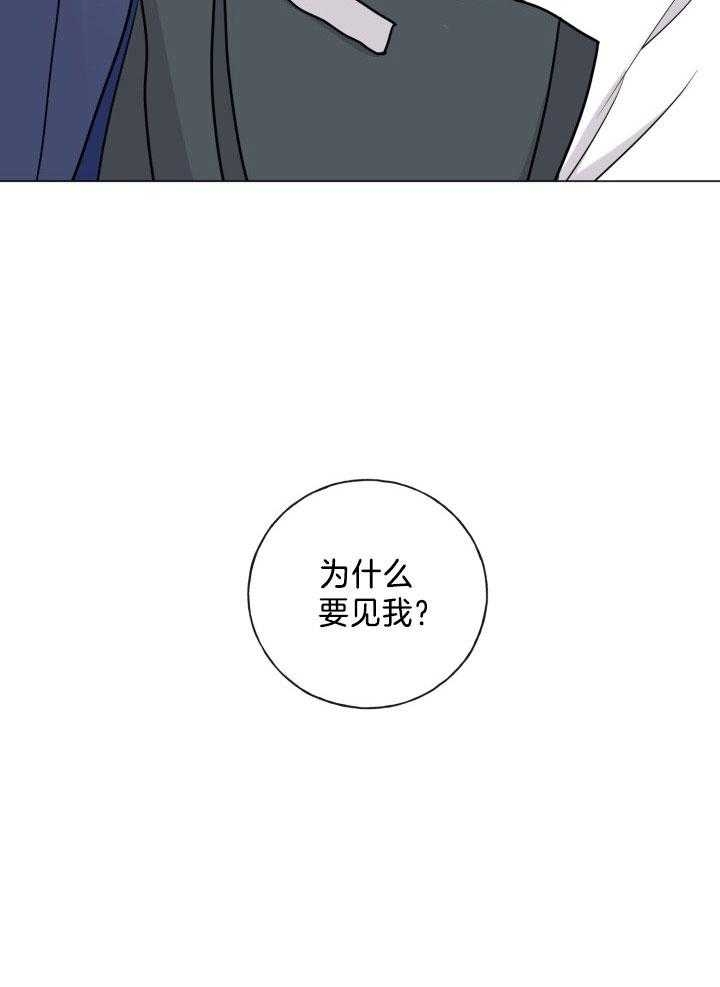 《绝世情人》漫画最新章节第18话免费下拉式在线观看章节第【36】张图片