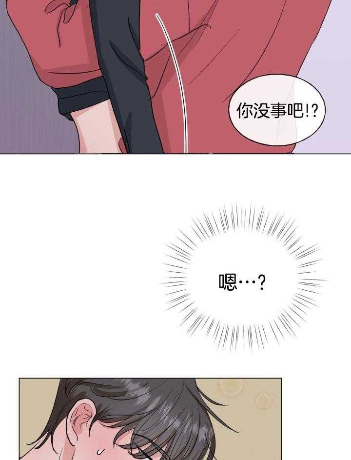 《绝世情人》漫画最新章节第15话免费下拉式在线观看章节第【14】张图片