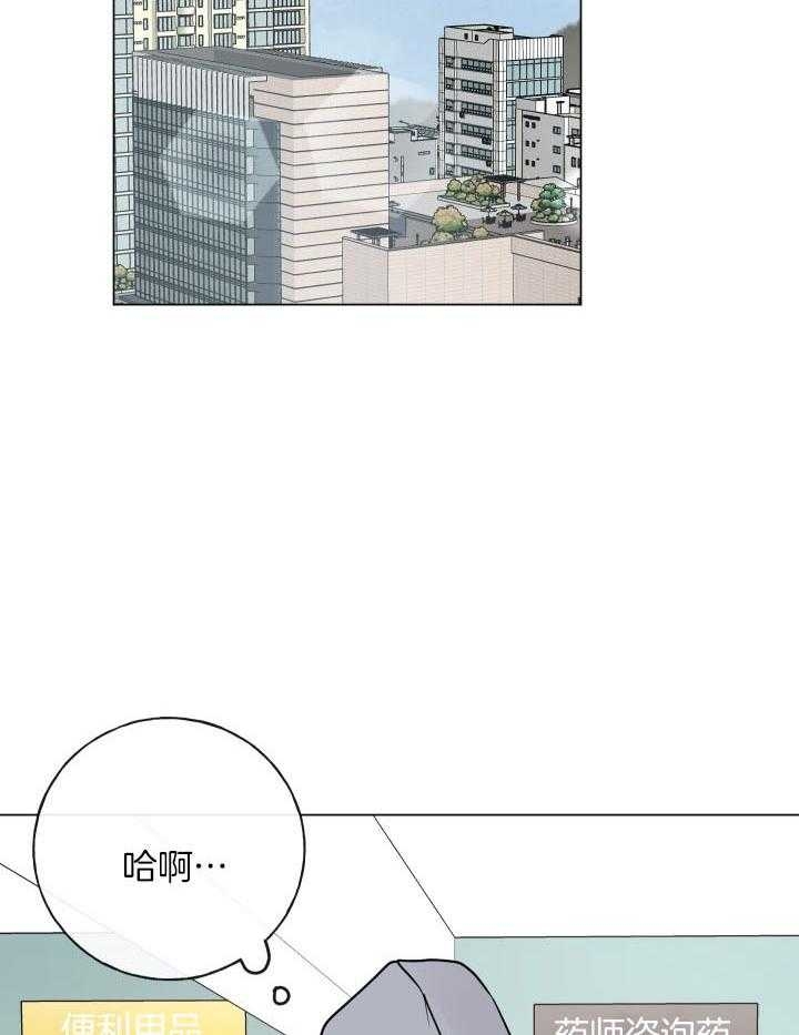 《绝世情人》漫画最新章节第7话免费下拉式在线观看章节第【2】张图片