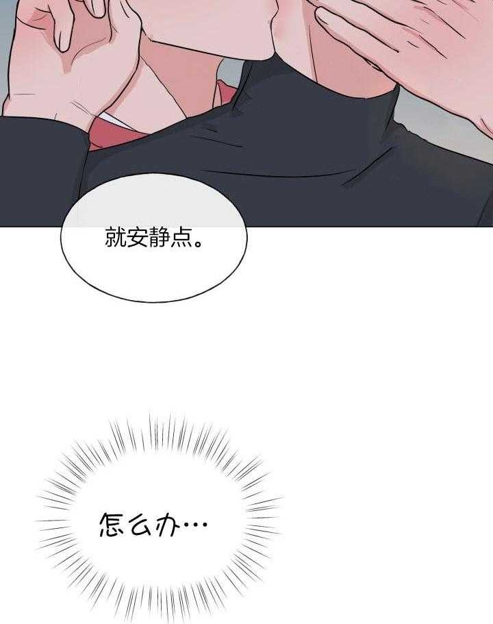 《绝世情人》漫画最新章节第14话免费下拉式在线观看章节第【7】张图片