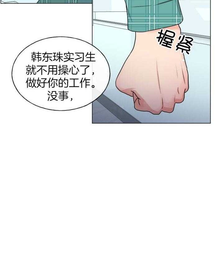 《绝世情人》漫画最新章节第2话免费下拉式在线观看章节第【34】张图片