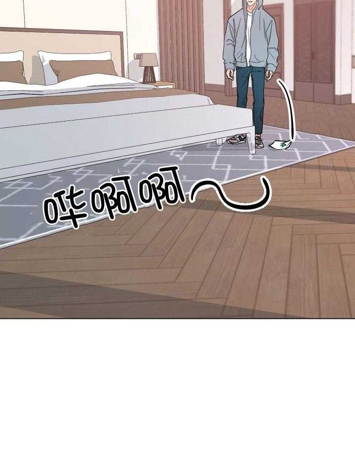 《绝世情人》漫画最新章节第7话免费下拉式在线观看章节第【30】张图片