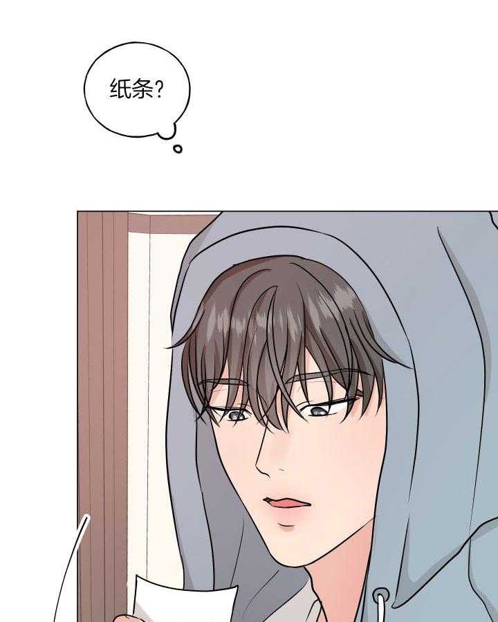 《绝世情人》漫画最新章节第7话免费下拉式在线观看章节第【33】张图片