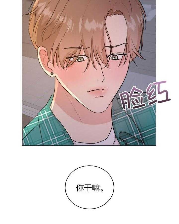 《绝世情人》漫画最新章节第4话免费下拉式在线观看章节第【23】张图片