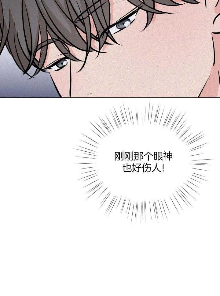 《绝世情人》漫画最新章节第11话免费下拉式在线观看章节第【26】张图片