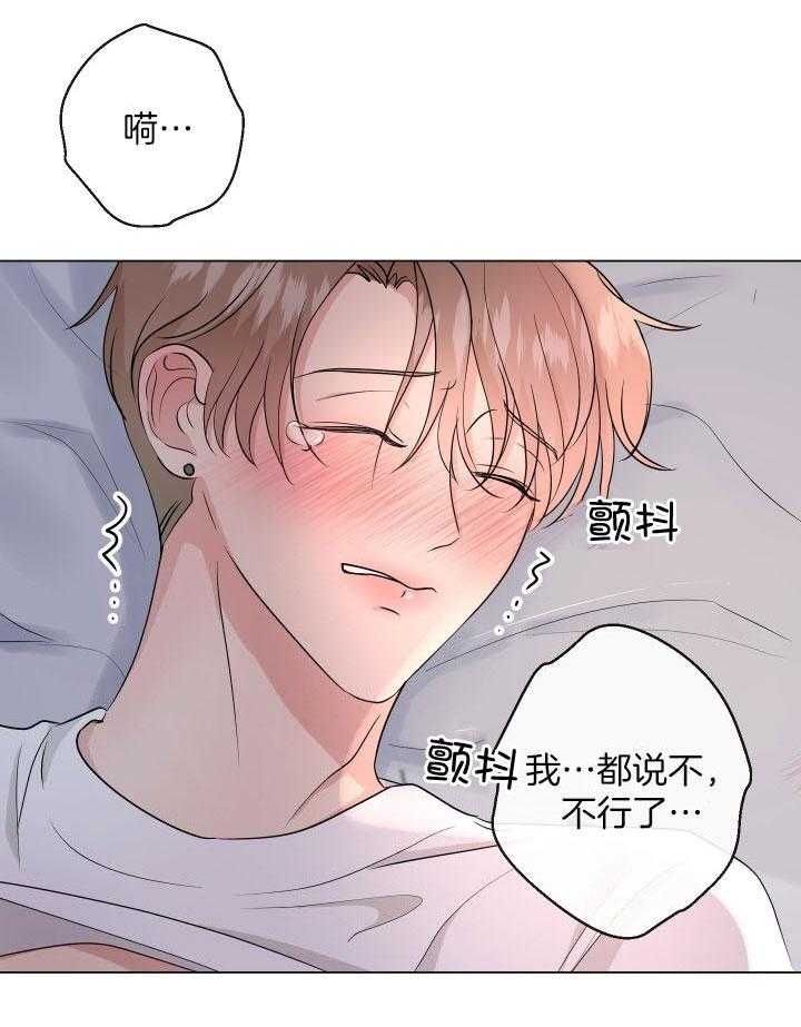 《绝世情人》漫画最新章节第6话免费下拉式在线观看章节第【4】张图片