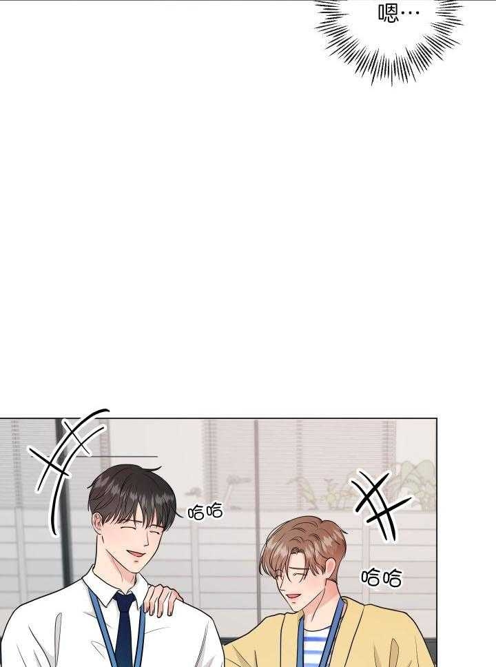 《绝世情人》漫画最新章节第8话免费下拉式在线观看章节第【19】张图片