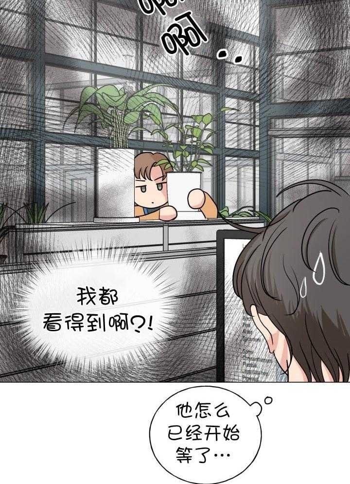 《绝世情人》漫画最新章节第12话免费下拉式在线观看章节第【15】张图片