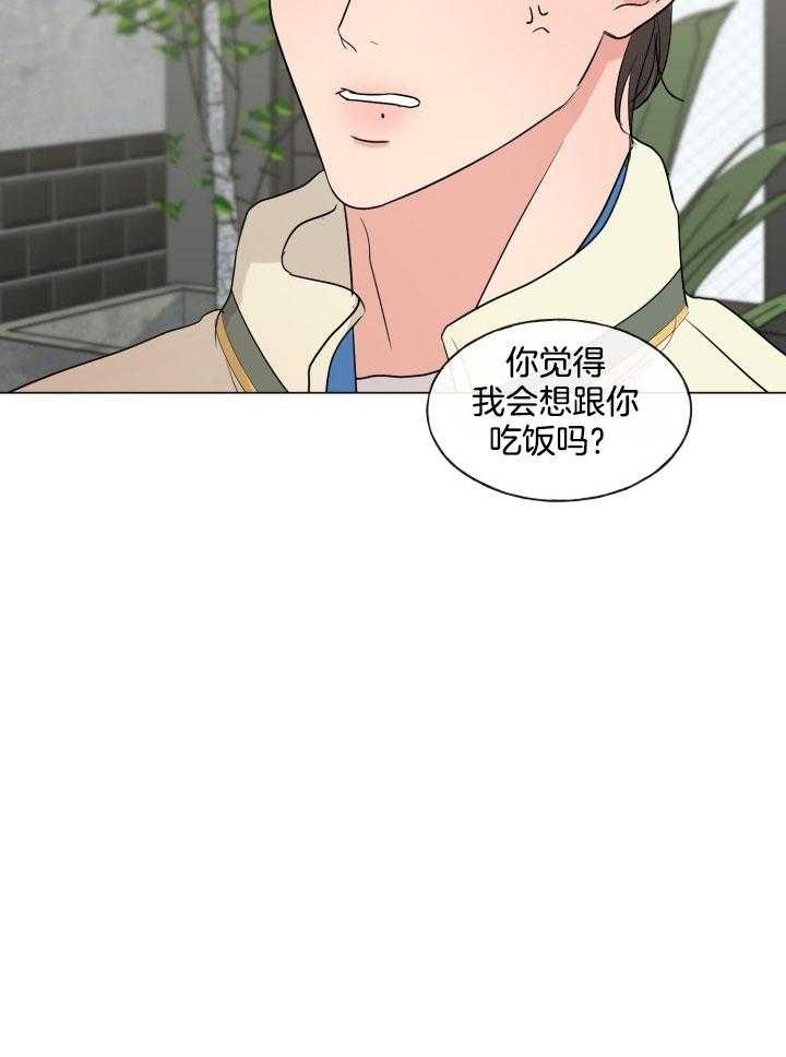 《绝世情人》漫画最新章节第15话免费下拉式在线观看章节第【24】张图片