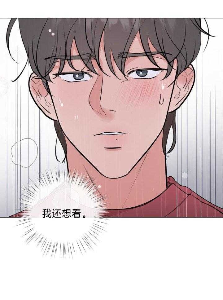 《绝世情人》漫画最新章节第18话免费下拉式在线观看章节第【16】张图片