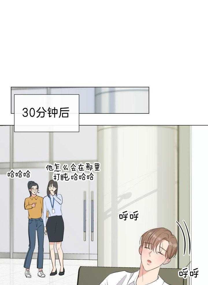 《绝世情人》漫画最新章节第18话免费下拉式在线观看章节第【28】张图片