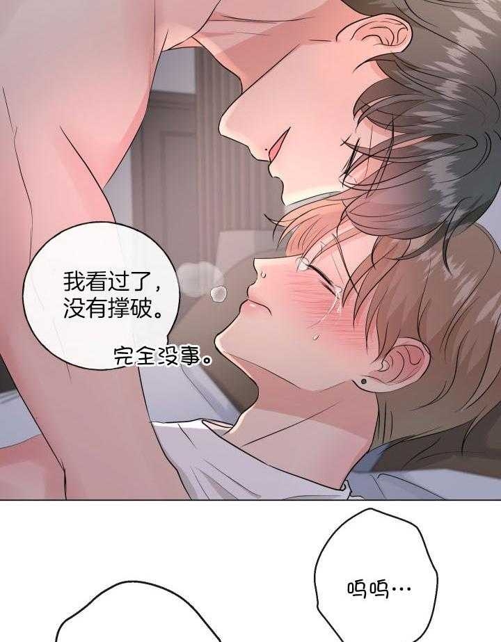 《绝世情人》漫画最新章节第6话免费下拉式在线观看章节第【11】张图片