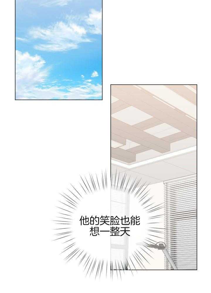 《绝世情人》漫画最新章节第38话免费下拉式在线观看章节第【9】张图片