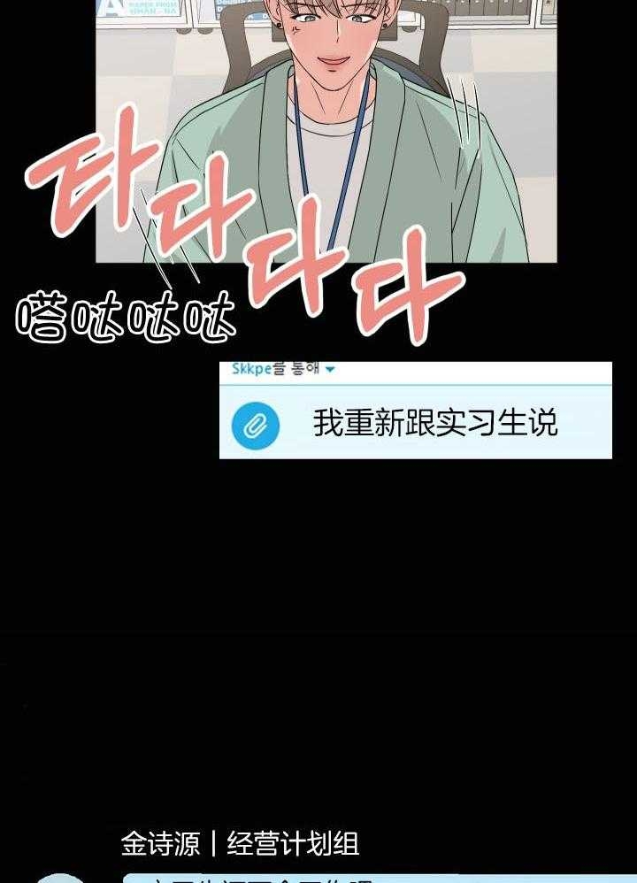 《绝世情人》漫画最新章节第2话免费下拉式在线观看章节第【8】张图片