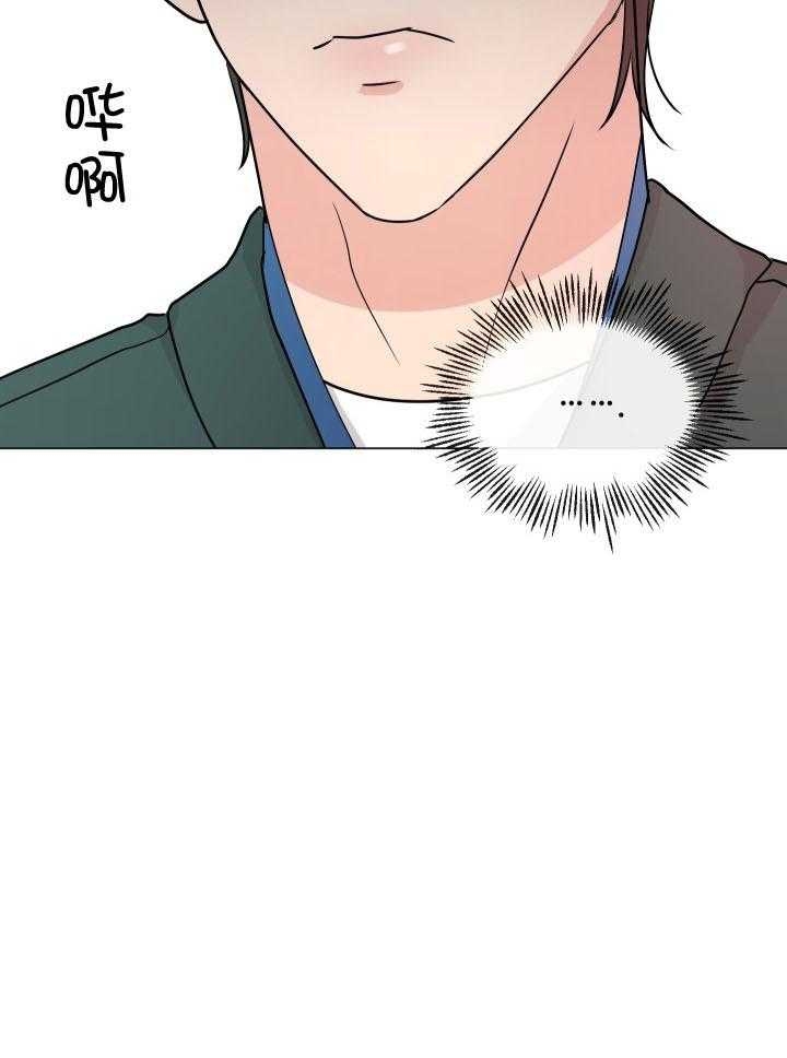 《绝世情人》漫画最新章节第8话免费下拉式在线观看章节第【25】张图片