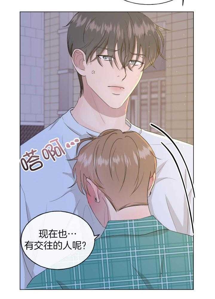 《绝世情人》漫画最新章节第3话免费下拉式在线观看章节第【28】张图片